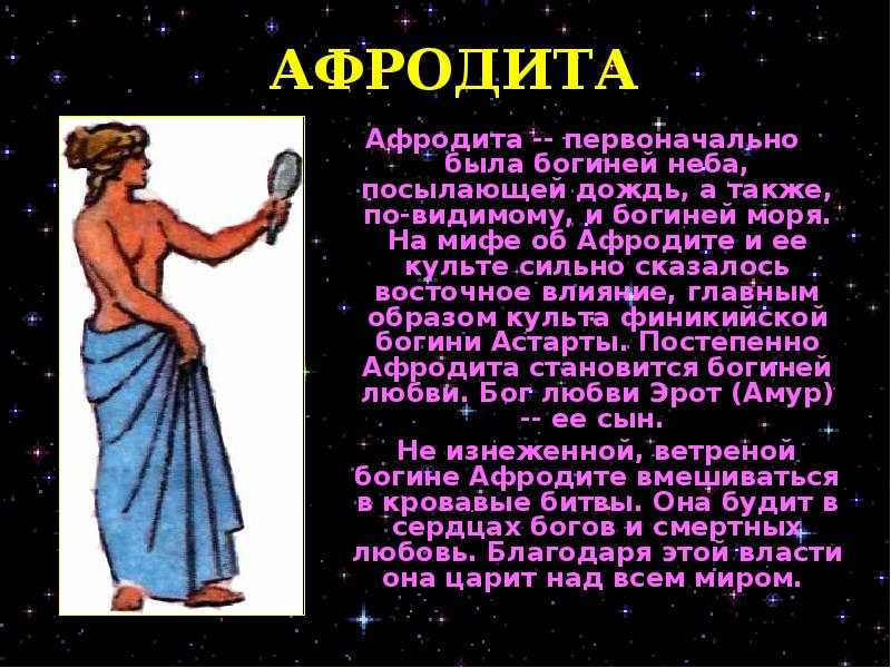 Мифы древней греции: дедал и икар. краткое содержание легенды, картинки