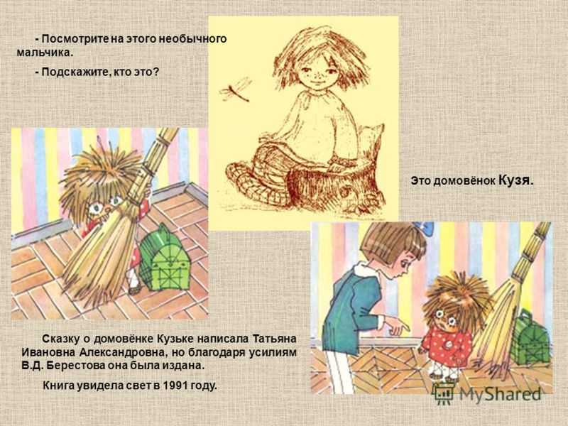 Сказки про лесных жителей для детей