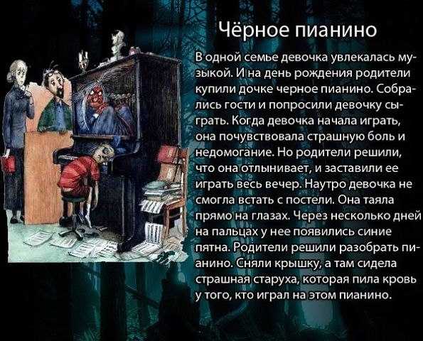 Тысяча одна страсть, или страшная ночь — рассказ а.п.чехова