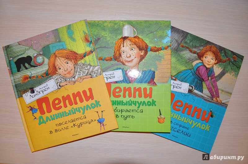 Краткое содержание а. линдгрен «пеппи длинный чулок»