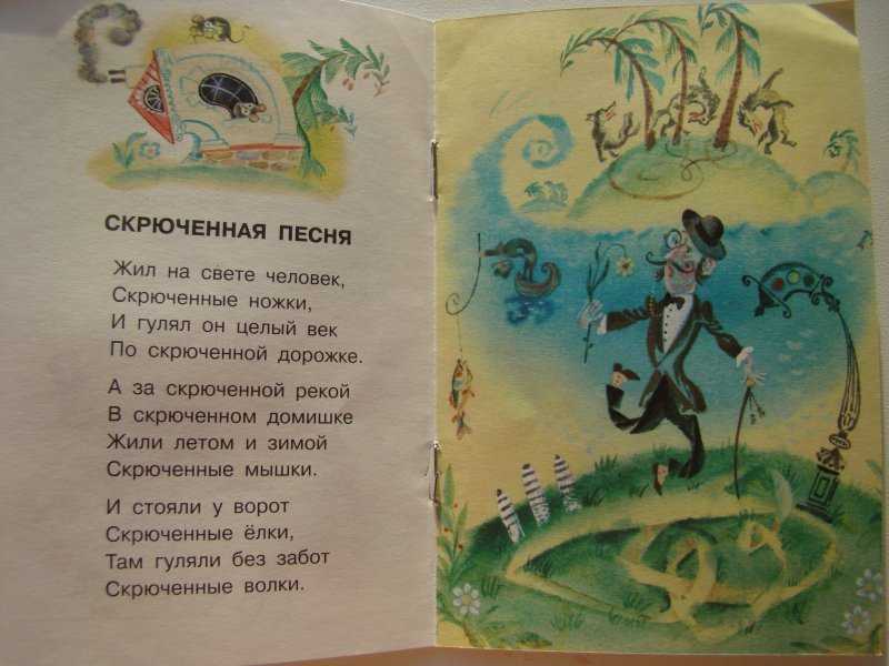 Корней чуковский 📜 храбрецы
